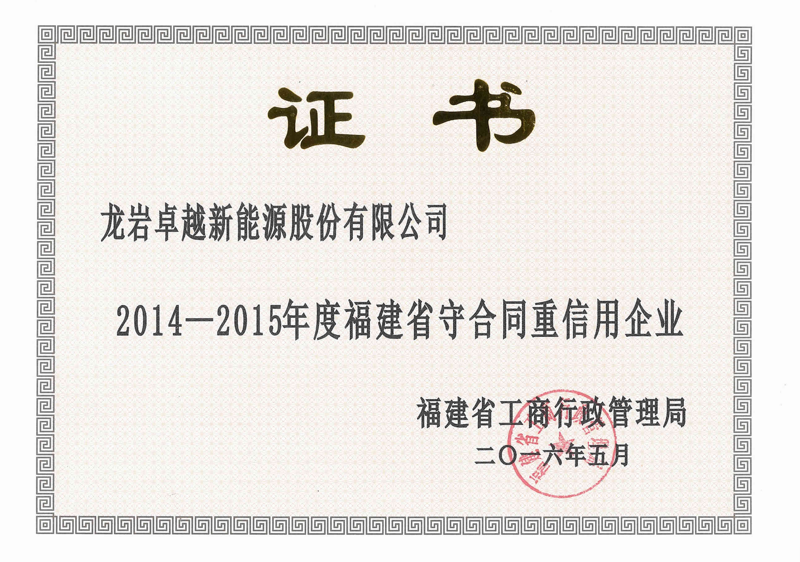 守合同.jpg 守合同.jpg