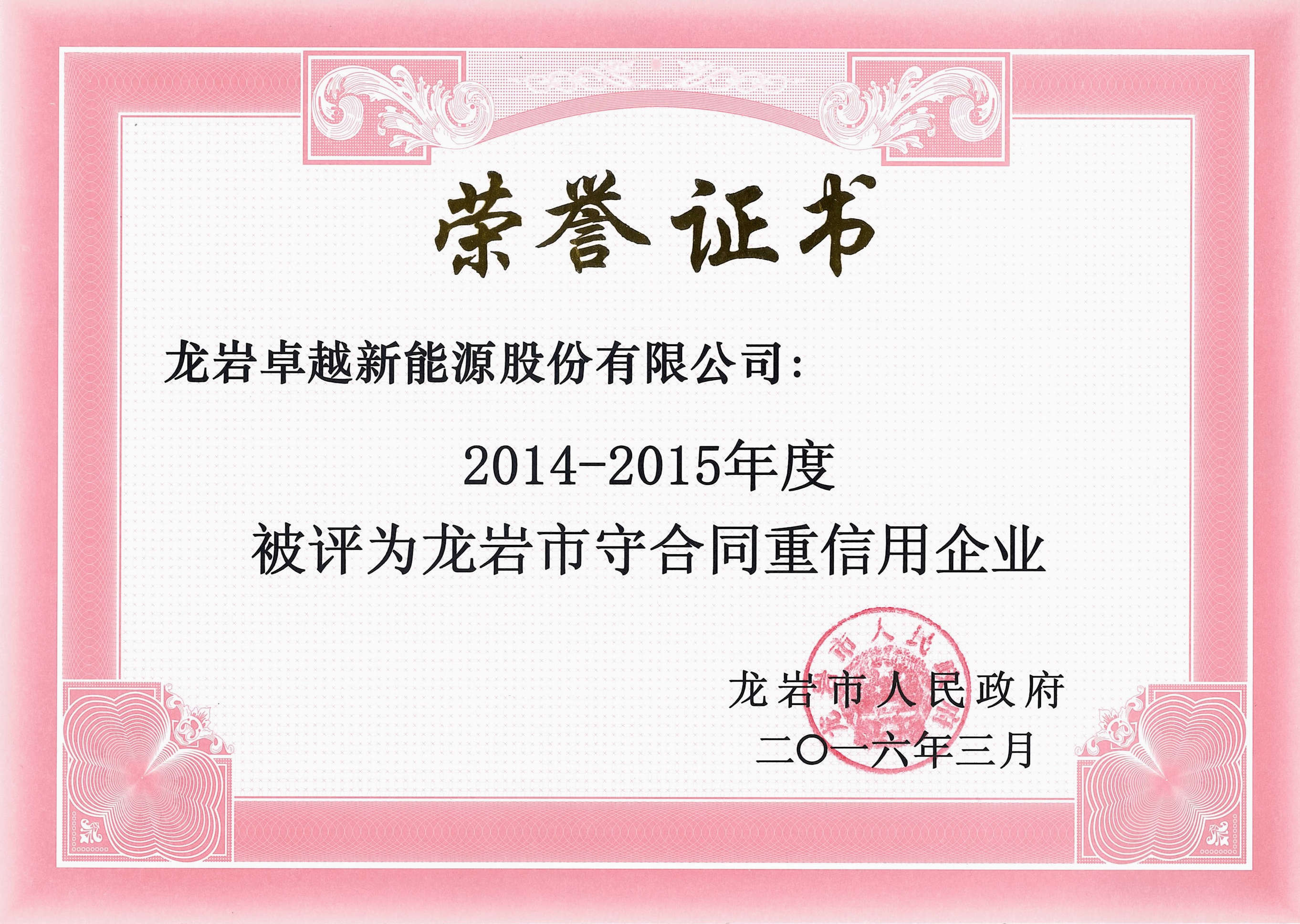 证书.jpg 证书.jpg